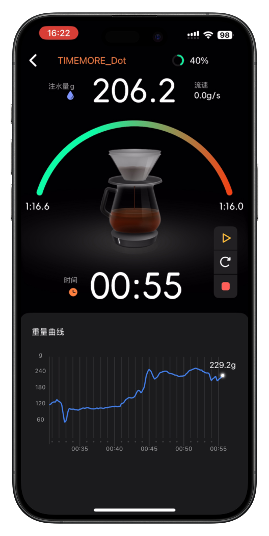 结束并保存阶段的原始 App 界面