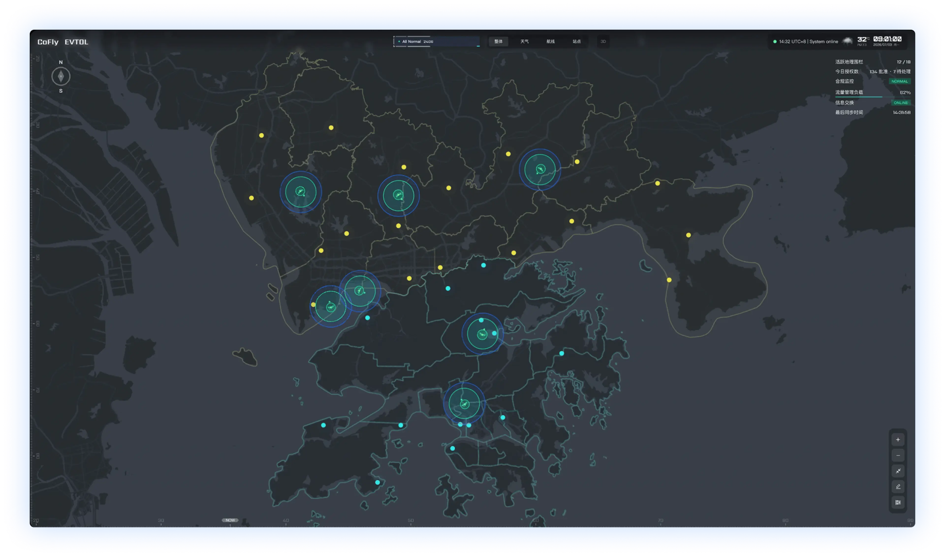 持续监控地图:显示运行中的航班与空域整体状态。